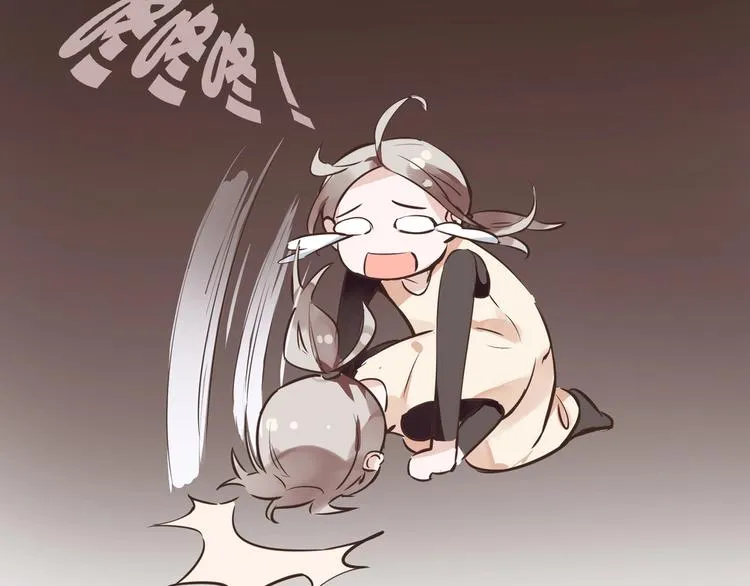小番外 第30页
