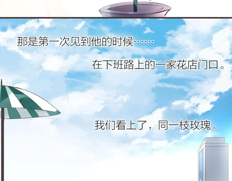 第25话 曾经 第10页