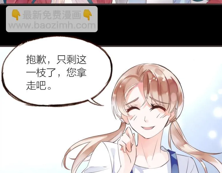 第25话 曾经 第12页