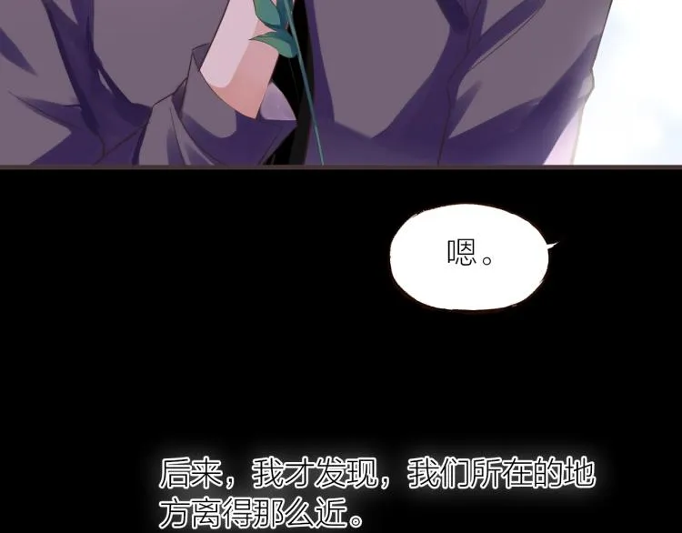 第25话 曾经 第15页