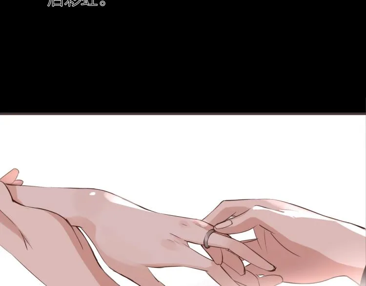 第25话 曾经 第32页