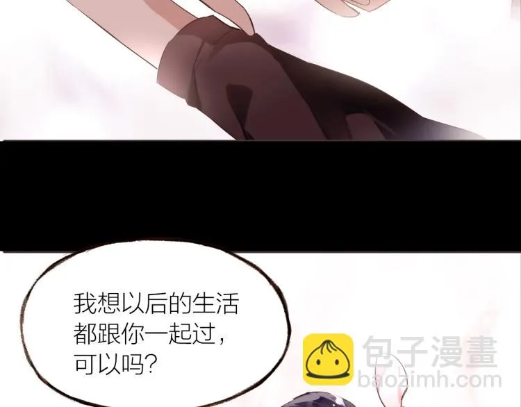 第25话 曾经 第33页