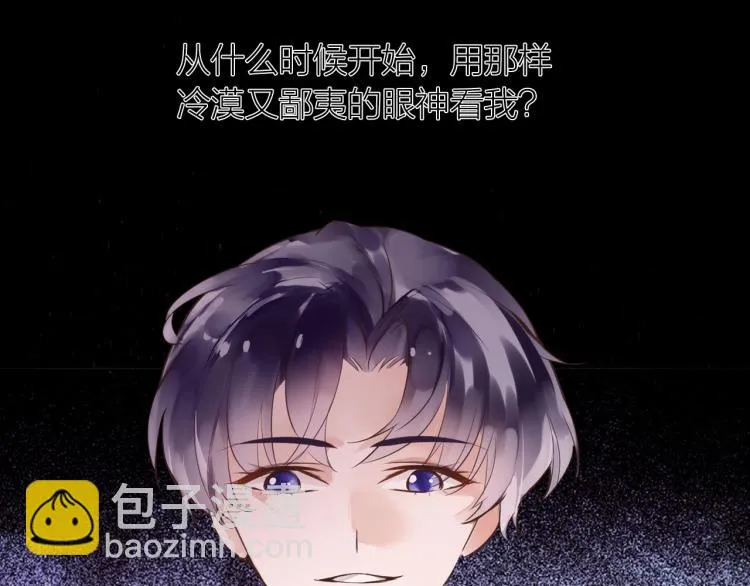 第25话 曾经 第40页