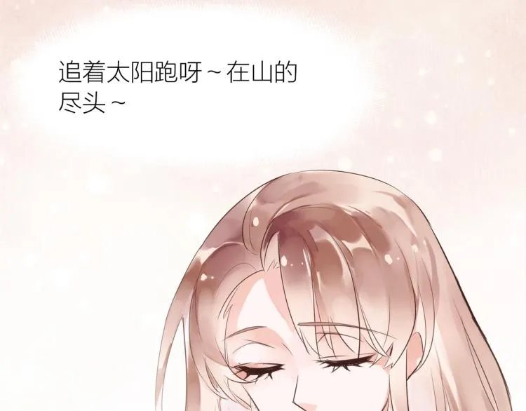 第25话 曾经 第43页