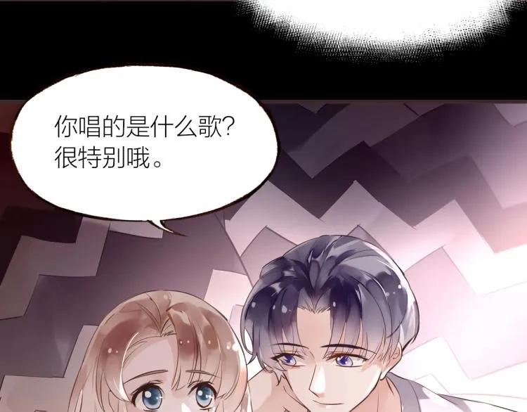 第25话 曾经 第45页