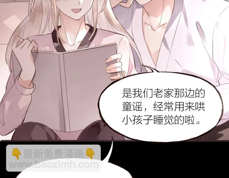 第25话 曾经 第46页