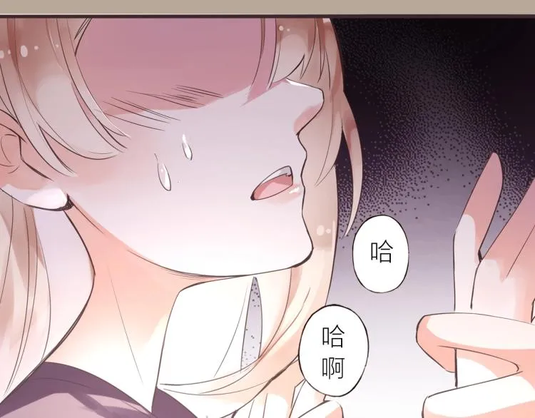 第25话 曾经 第52页