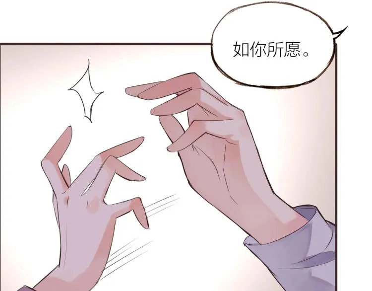 第25话 曾经 第56页