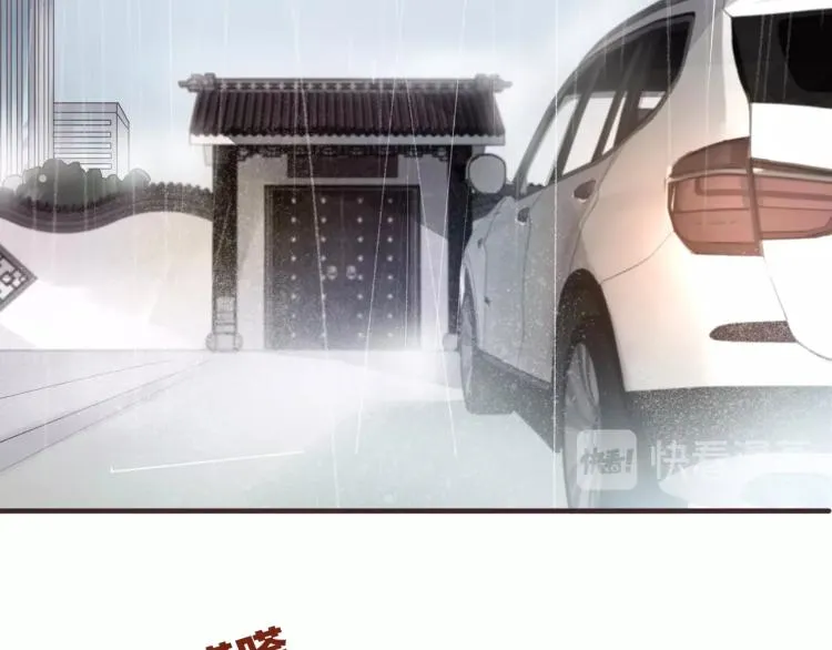 第25话 曾经 第70页