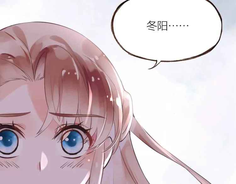 第25话 曾经 第78页