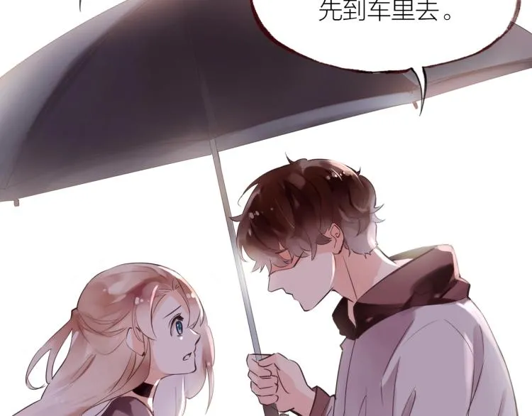 第25话 曾经 第80页