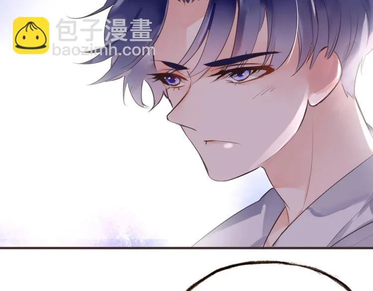 第25话 曾经 第84页