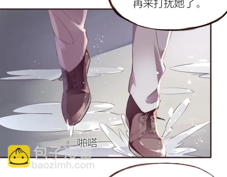 第25话 曾经 第92页