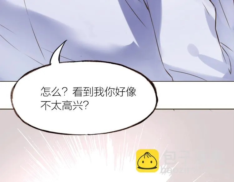 第24话 天造地设 第46页