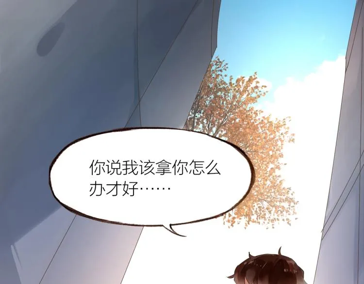 第23话 疏远 第29页