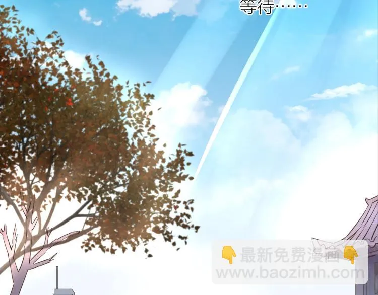 第23话 疏远 第32页