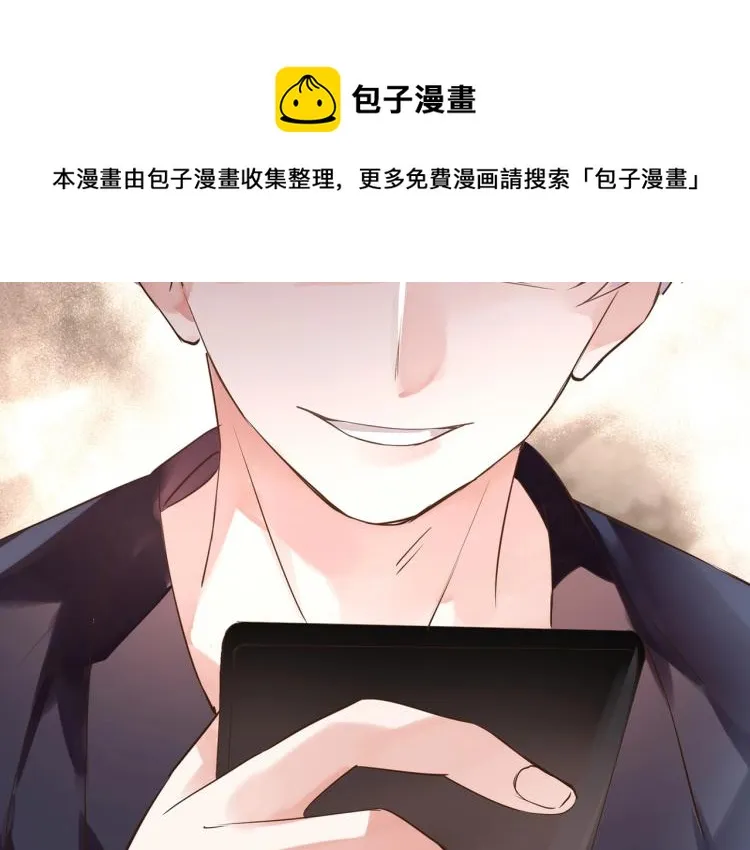 第23话 疏远 第90页