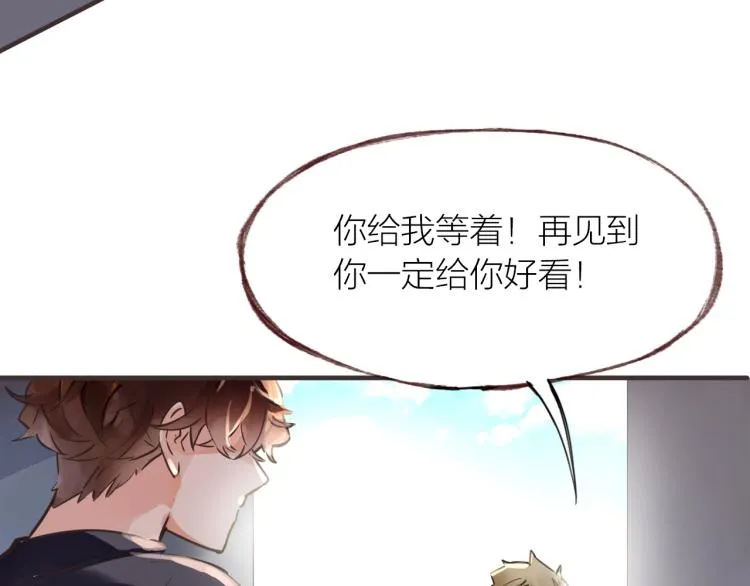 第22话 吻 第90页