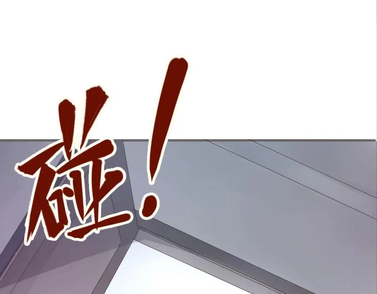 第20话 解脱？ 第7页