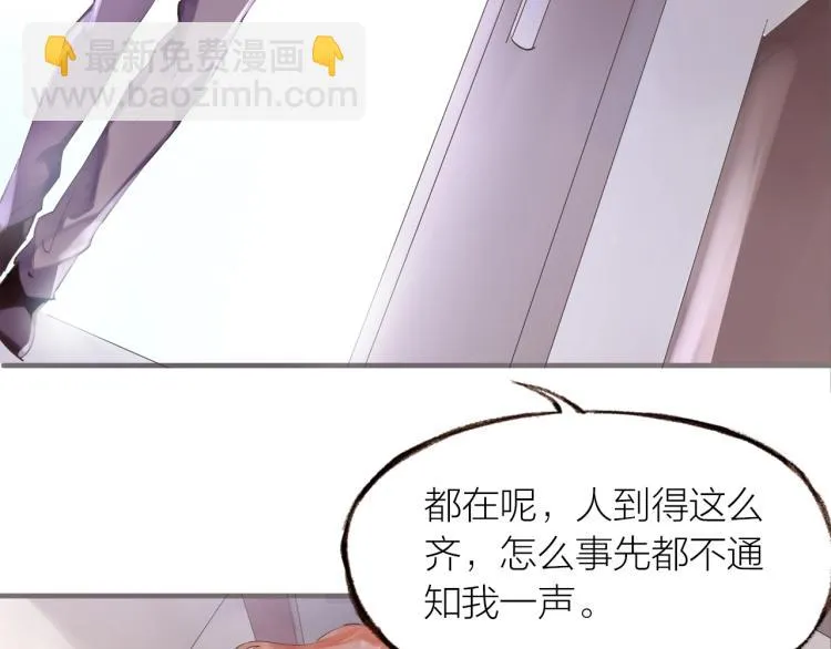 第20话 解脱？ 第9页