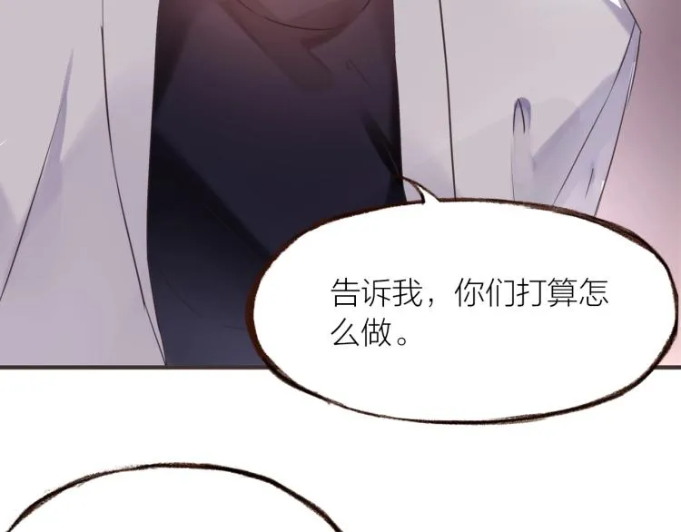 第20话 解脱？ 第17页