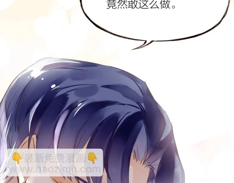 第20话 解脱？ 第24页