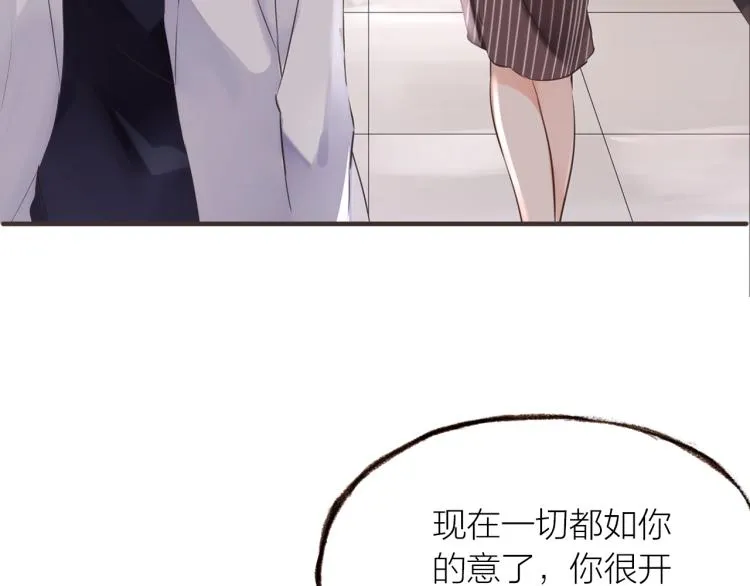 第20话 解脱？ 第38页