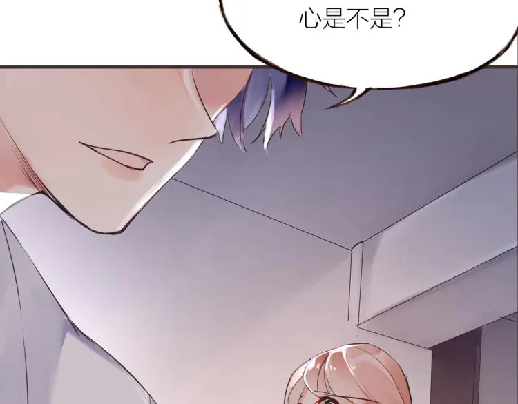 第20话 解脱？ 第39页