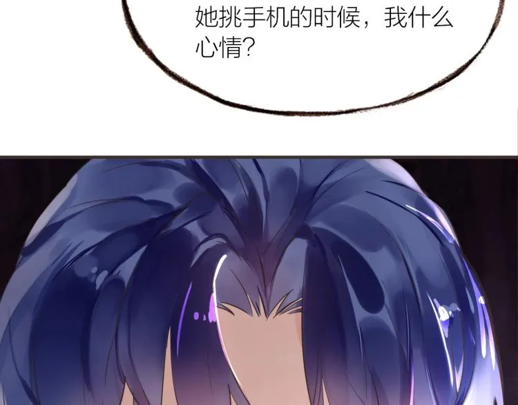 第20话 解脱？ 第47页