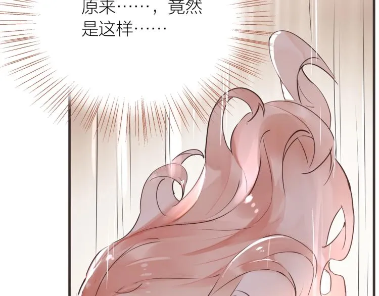 第20话 解脱？ 第53页