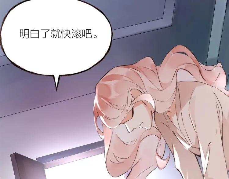 第20话 解脱？ 第55页