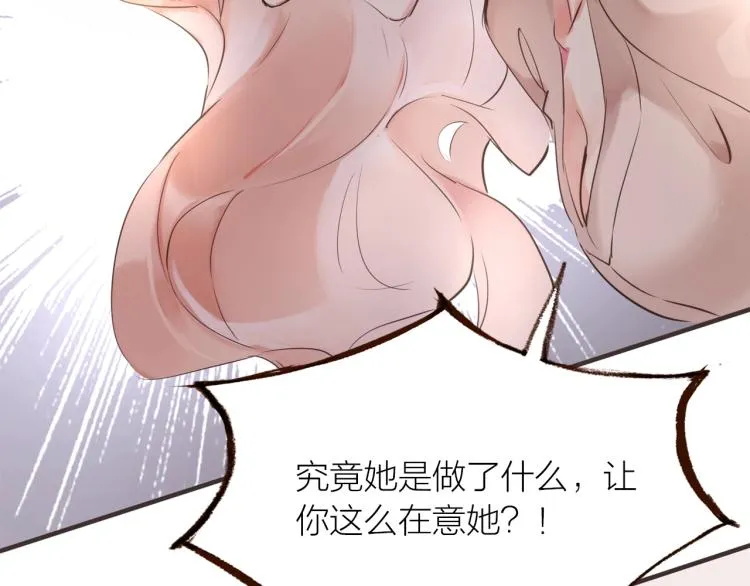 第20话 解脱？ 第58页