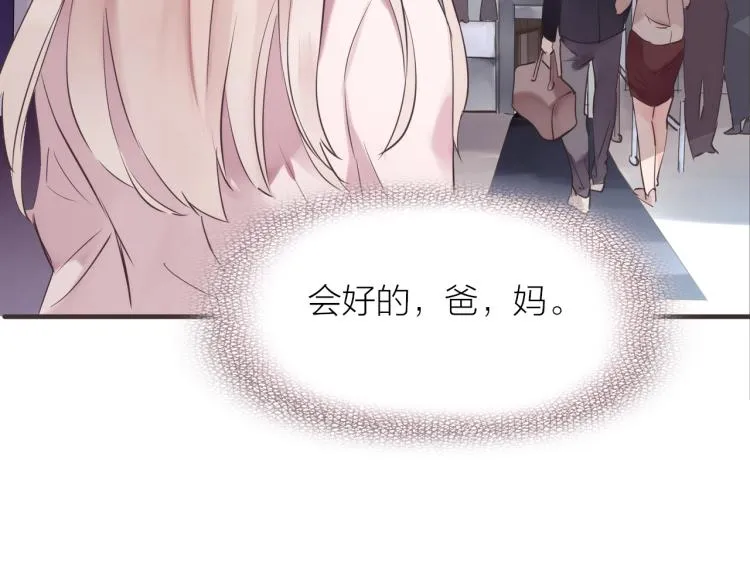 第20话 解脱？ 第72页