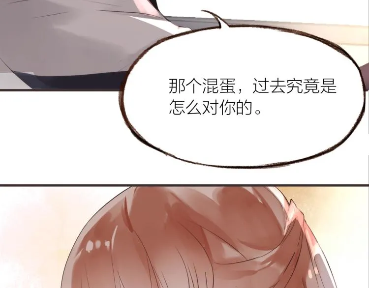 第20话 解脱？ 第90页