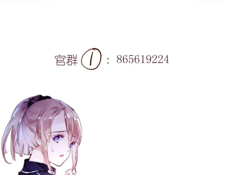 第20话 解脱？ 第123页