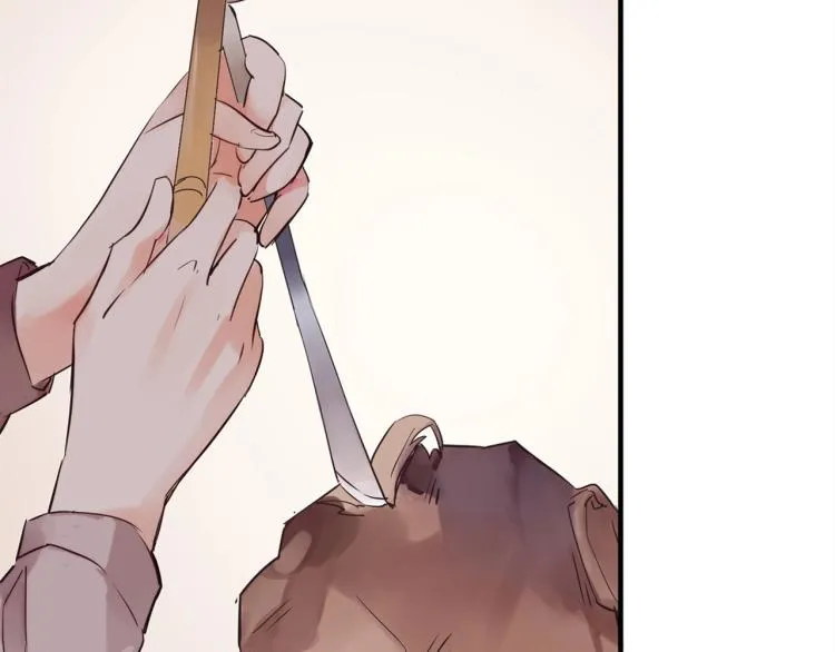 第18话 纠缠不休 第6页