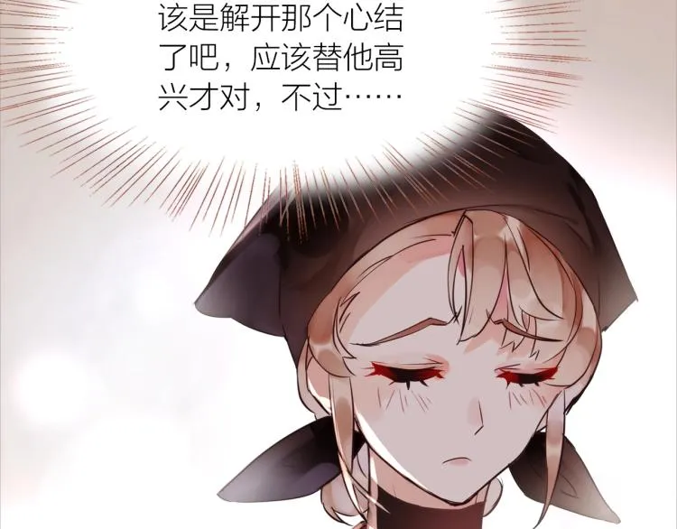 第18话 纠缠不休 第25页