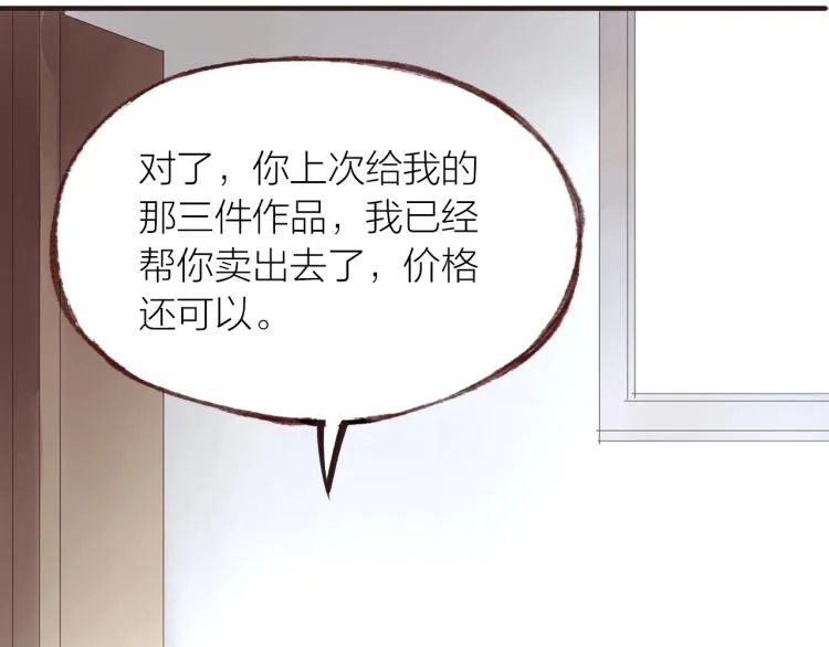 第18话 纠缠不休 第28页