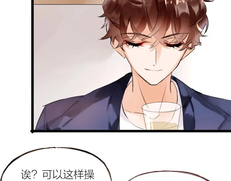 第18话 纠缠不休 第75页