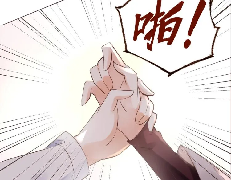 第16话 耳边低语 第46页