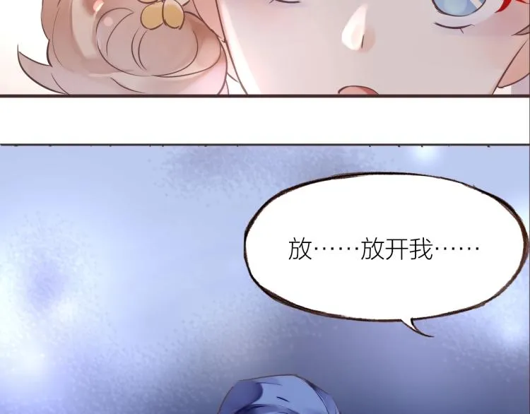 第16话 耳边低语 第48页