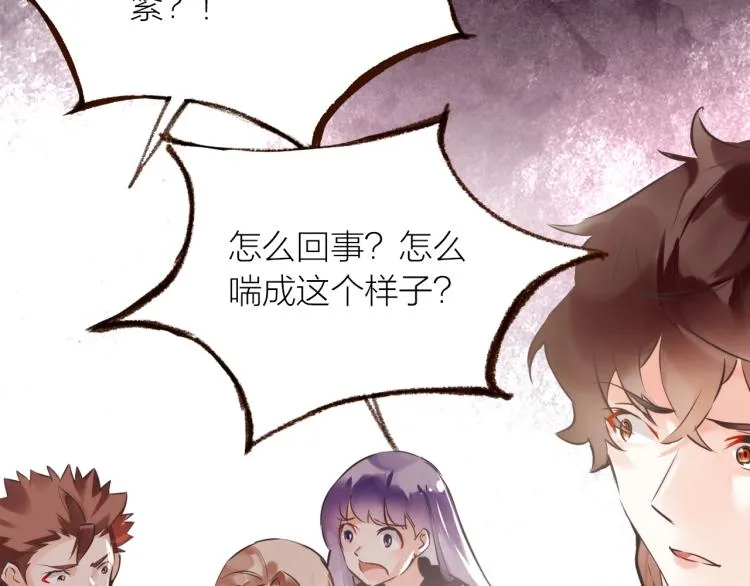 第16话 耳边低语 第105页