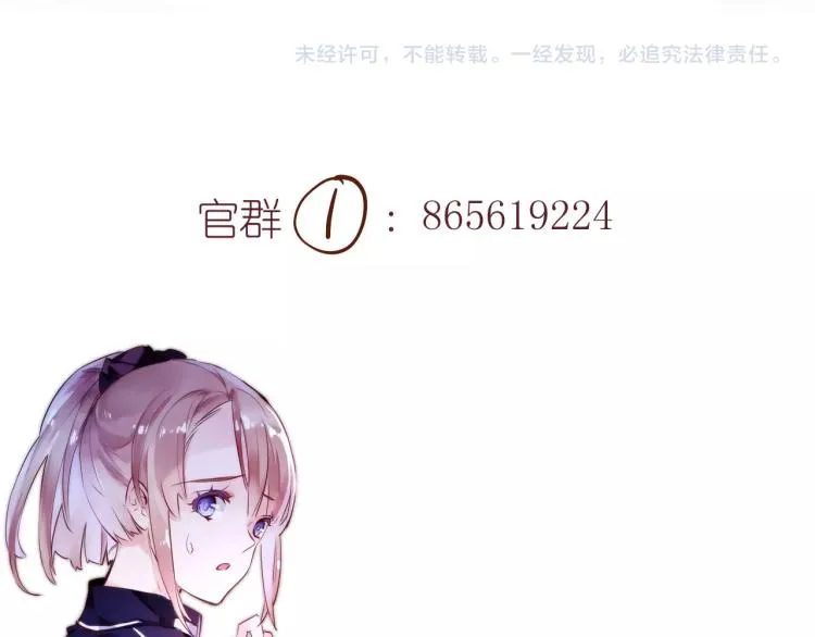 第16话 耳边低语 第108页