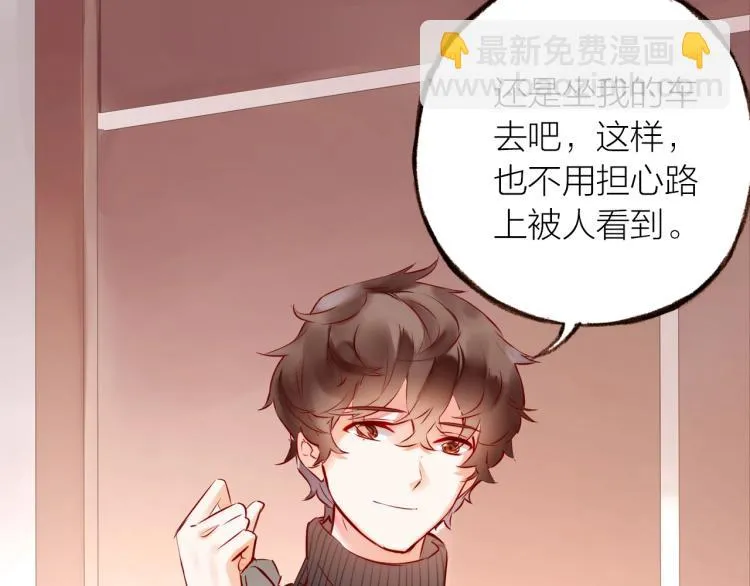 第15话 父母的劝说 第7页