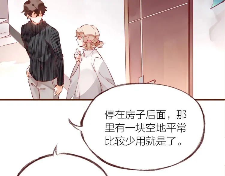 第15话 父母的劝说 第11页