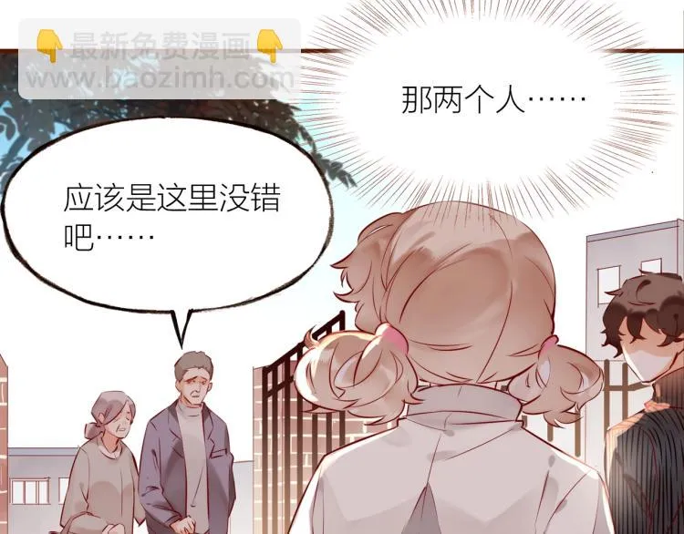 第15话 父母的劝说 第14页