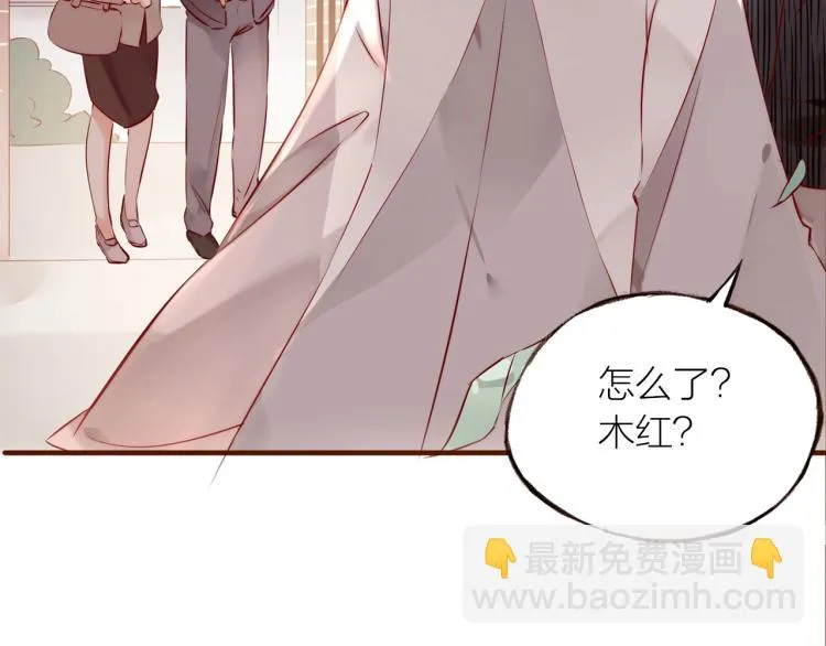 第15话 父母的劝说 第15页