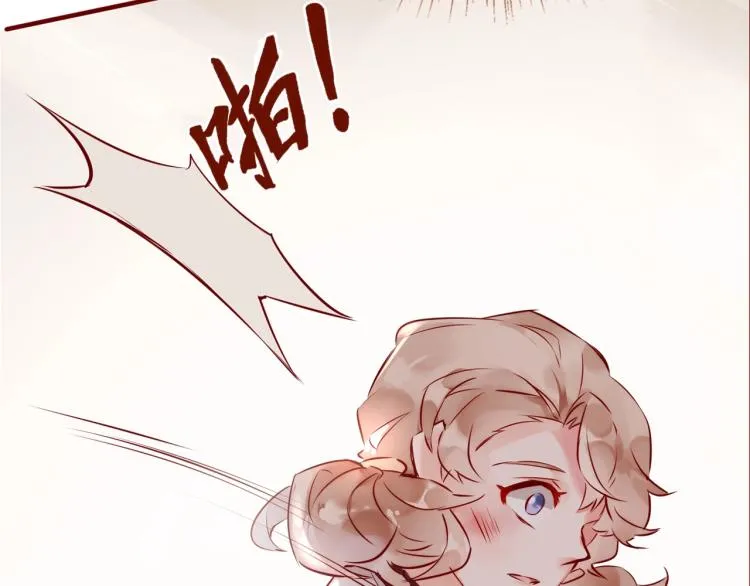 第15话 父母的劝说 第21页