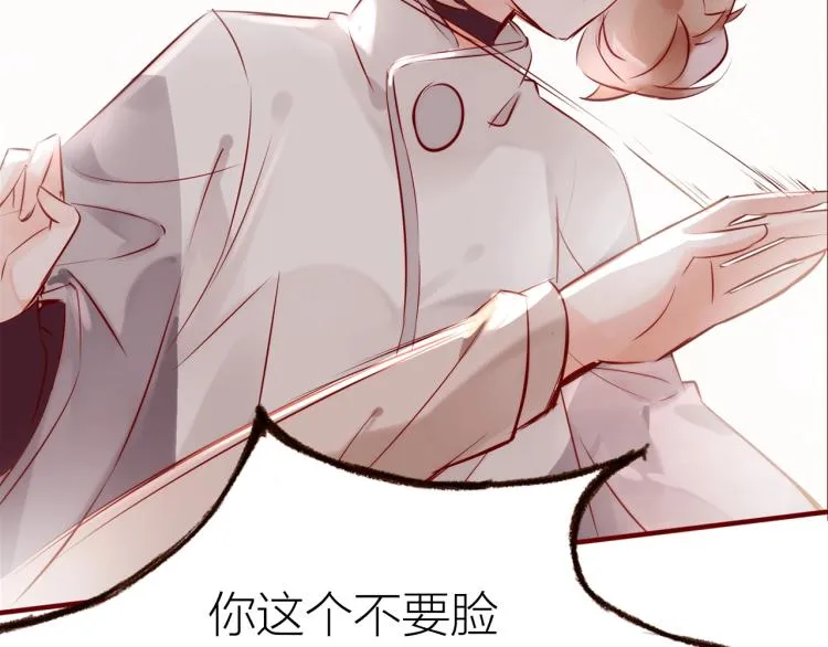 第15话 父母的劝说 第22页