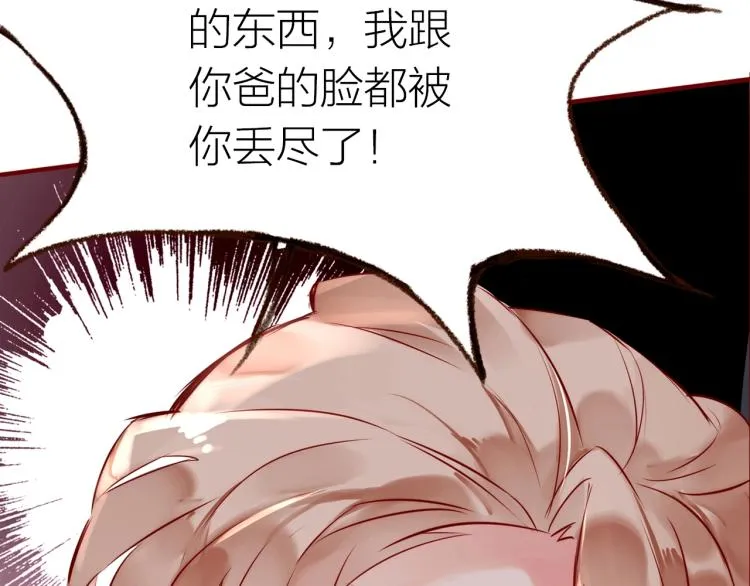 第15话 父母的劝说 第23页